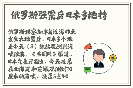 欧产日产国色天香水蜜桃